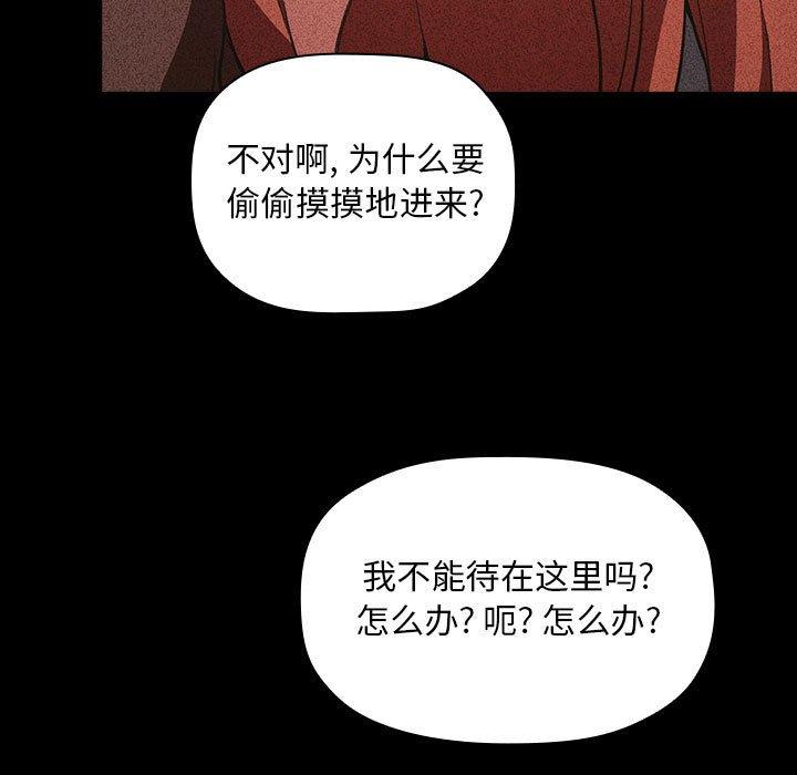 第16话 - 第21.jpg页