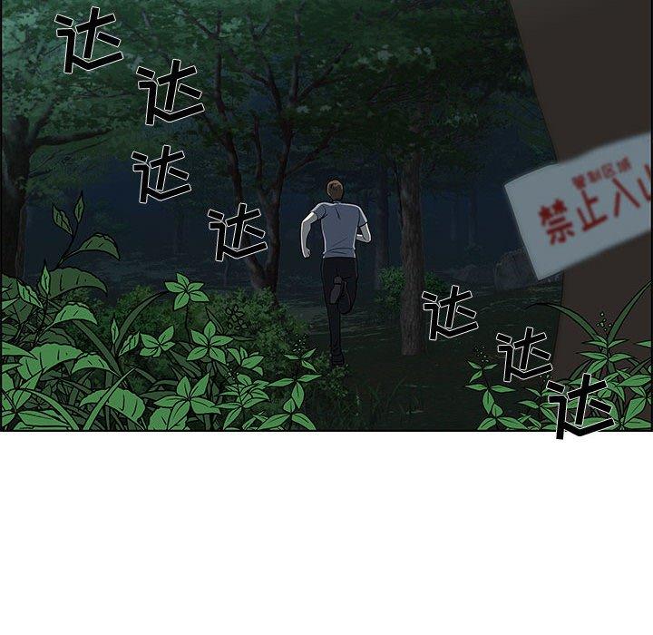 第11话 - 第21.jpg页