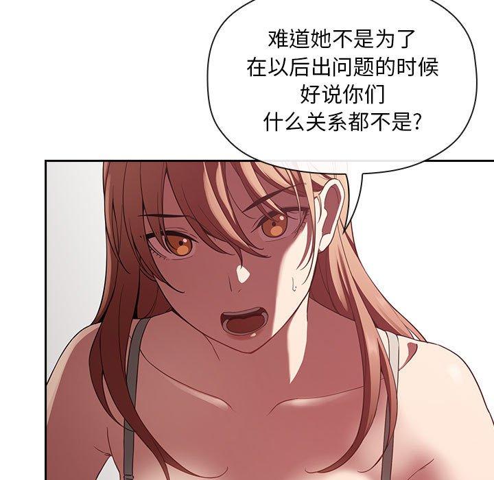 第21话 - 第21.jpg页