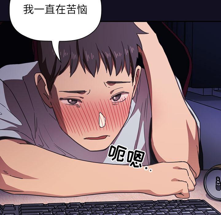 第1话 - 第21.jpg页