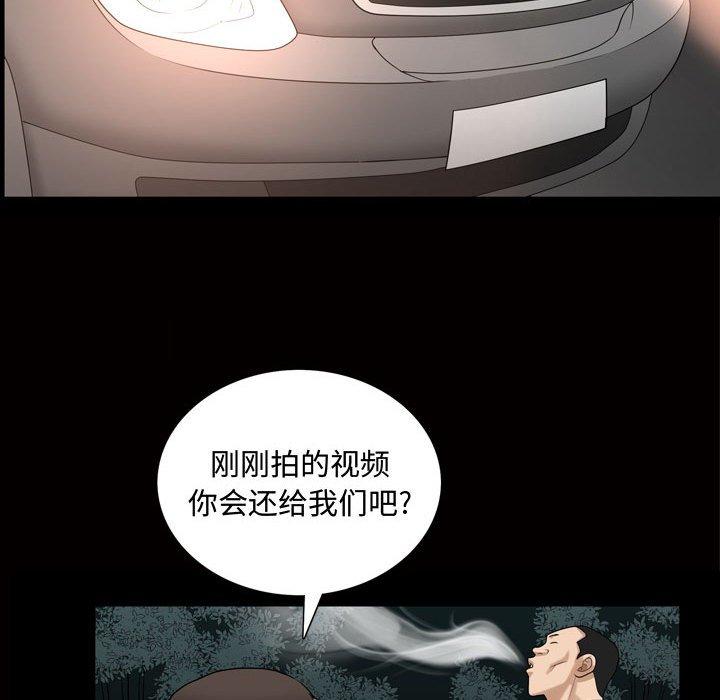 第27话 - 第21.jpg页