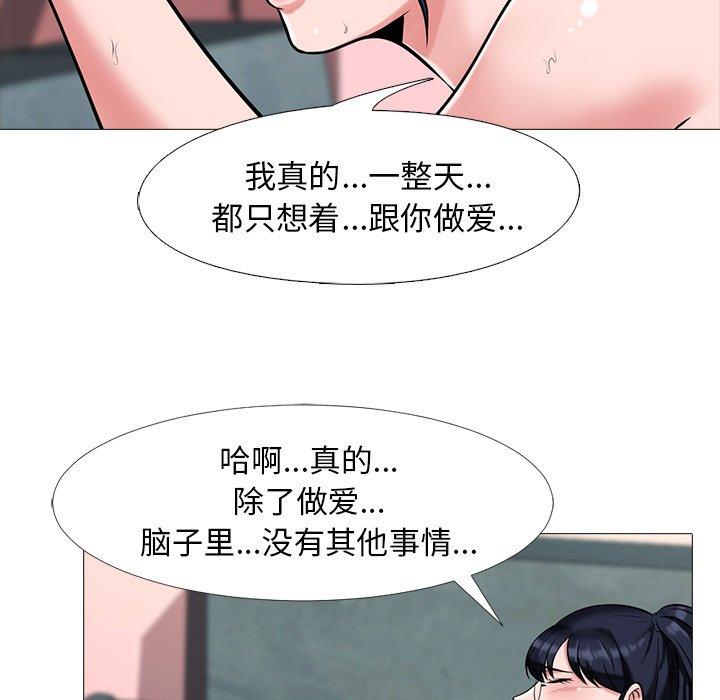 第5话 - 第21.jpg页