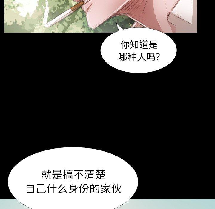 第19话 - 第21.jpg页