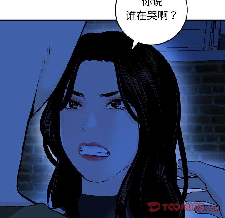 第55话 - 第21.jpg页