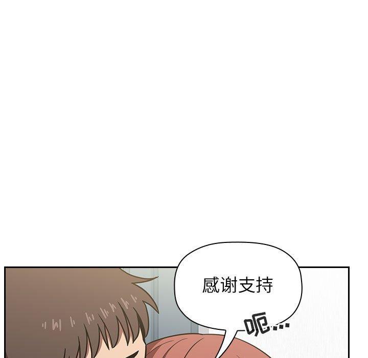 第3话 - 第21.jpg页