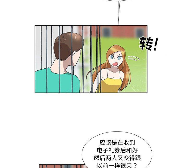 第27话 - 第21.jpg页