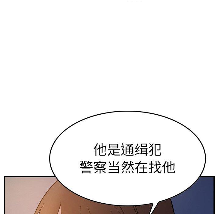 第64话 - 第21.jpg页
