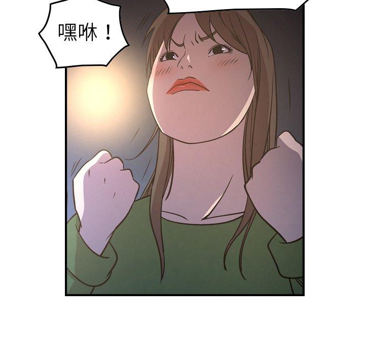 第68话 - 第21.jpg页