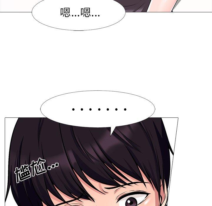 第4话 - 第21.jpg页