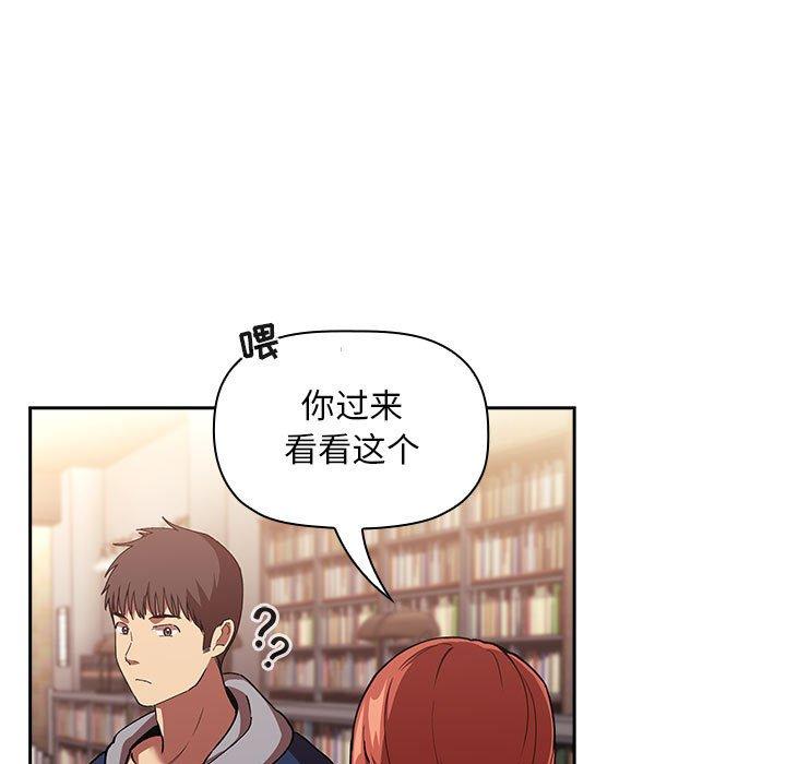 第40话 - 第21.jpg页