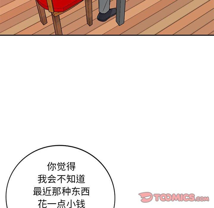 第41话 - 第21.jpg页