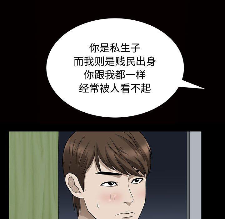 第29话 - 第21.jpg页