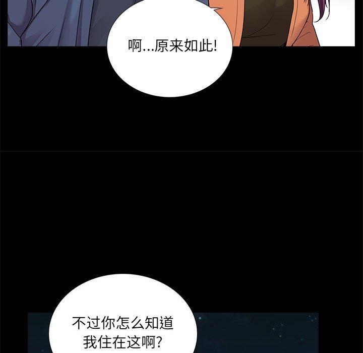 第7话 - 第21.jpg页
