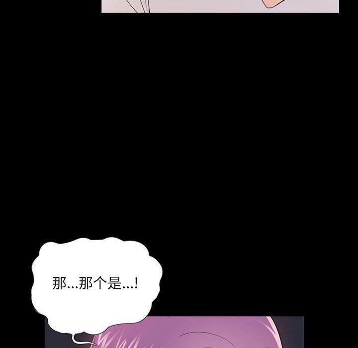 第3话 - 第21.jpg页
