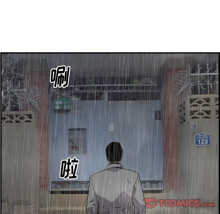 第91话 - 第21.jpg页