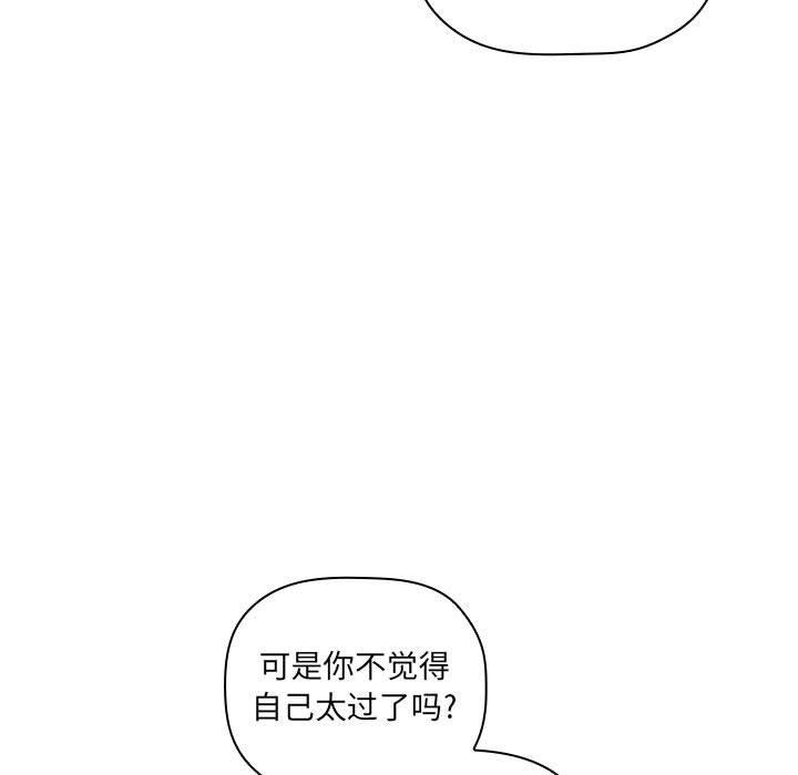 第25话 - 第21.jpg页