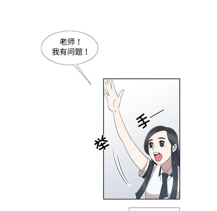 第9话 - 第21.jpg页