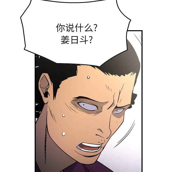 第101话 - 第21.jpg页