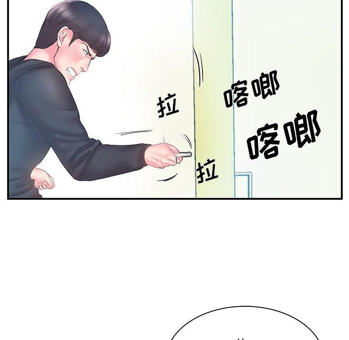 第15话 - 第20.jpg页