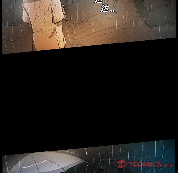 第30话 - 第21.jpg页