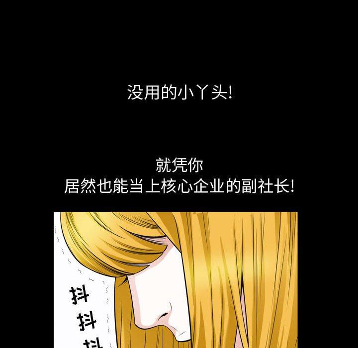 第26话 - 第21.jpg页