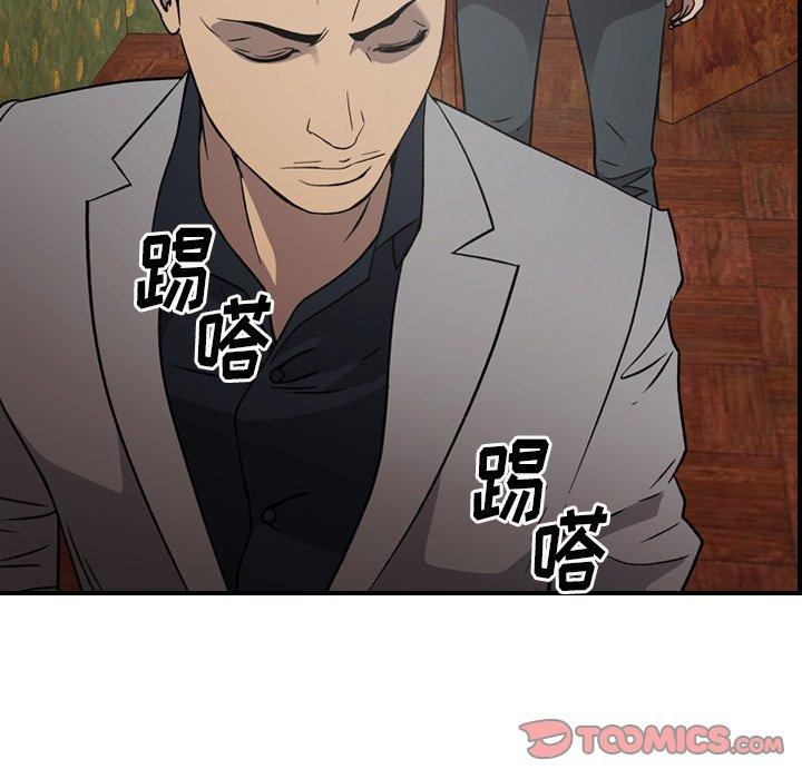 第92话 - 第21.jpg页
