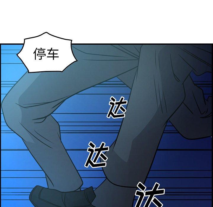 第63话 - 第21.jpg页