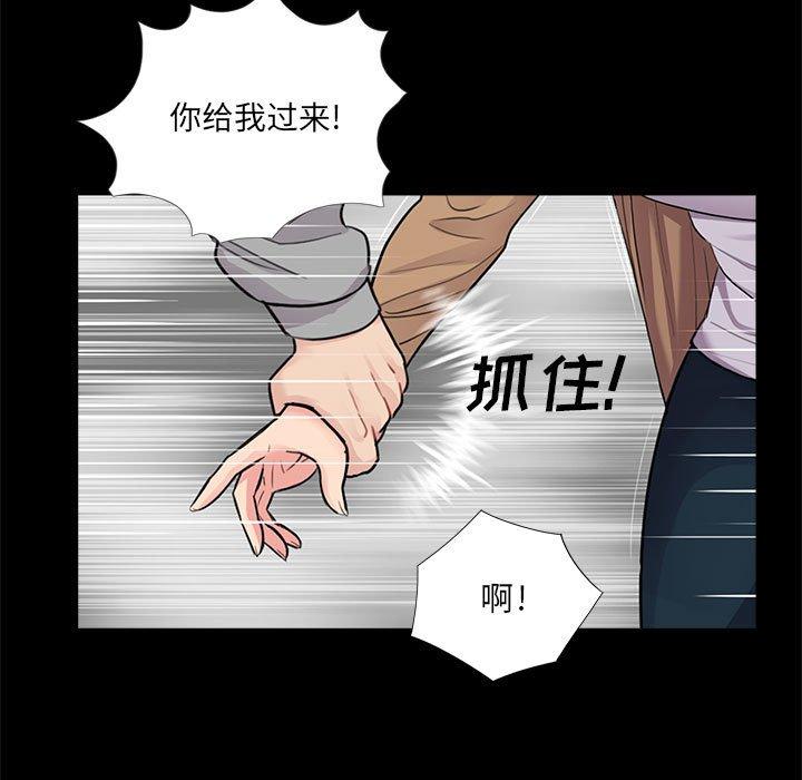 第12话 - 第21.jpg页