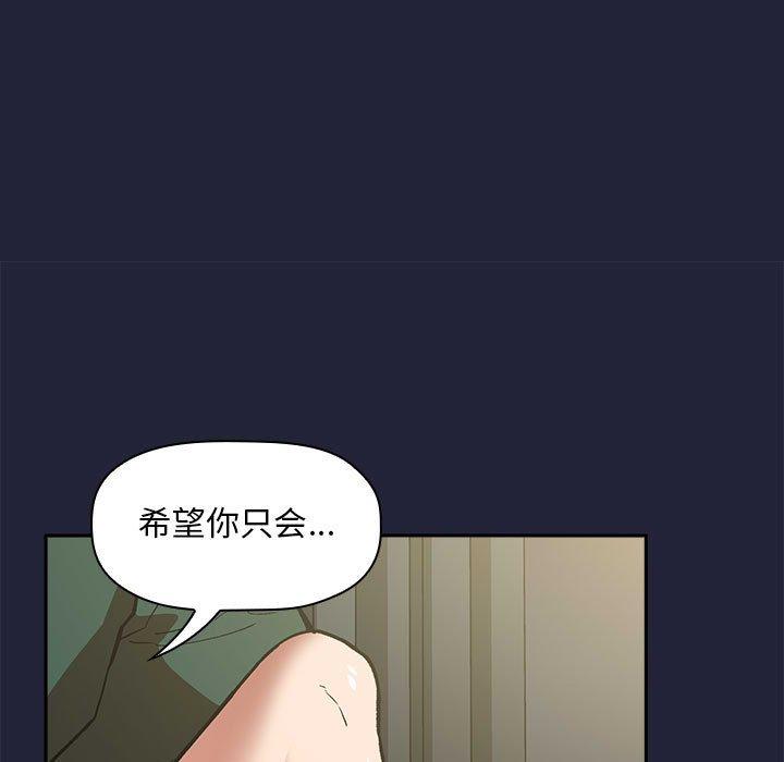 第32话 - 第21.jpg页