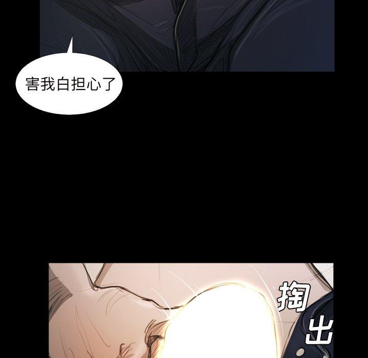 第21话 - 第21.jpg页