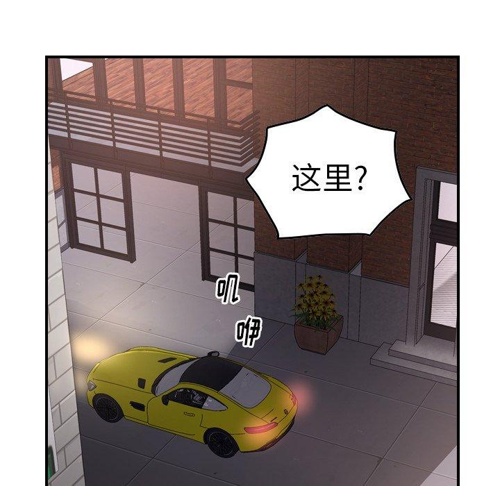 第53话 - 第21.jpg页