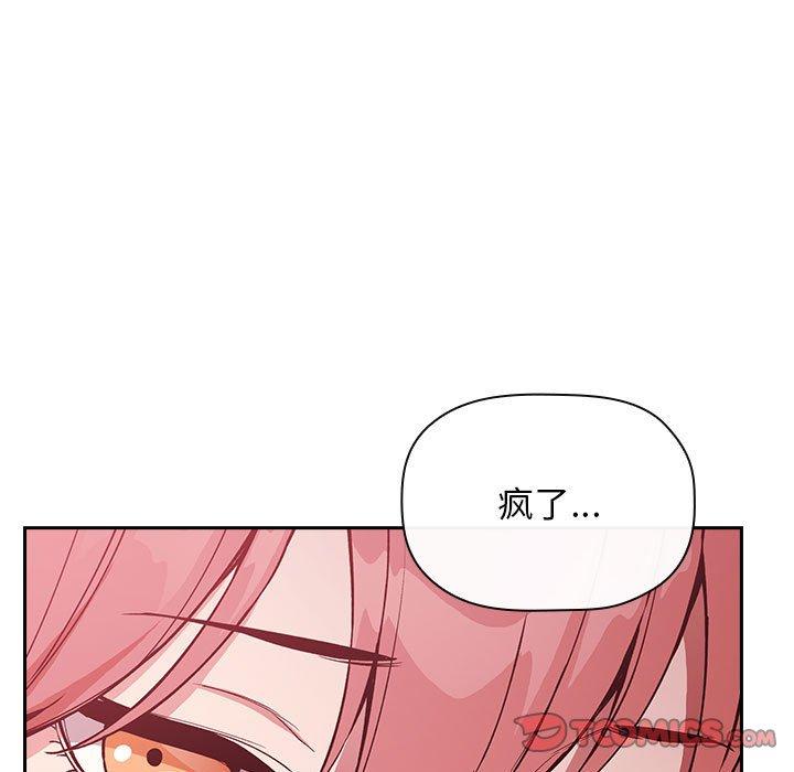 第27话 - 第21.jpg页