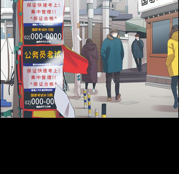 第2话 - 第21.jpg页