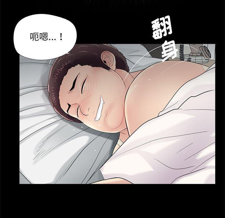 第18话 - 第21.jpg页