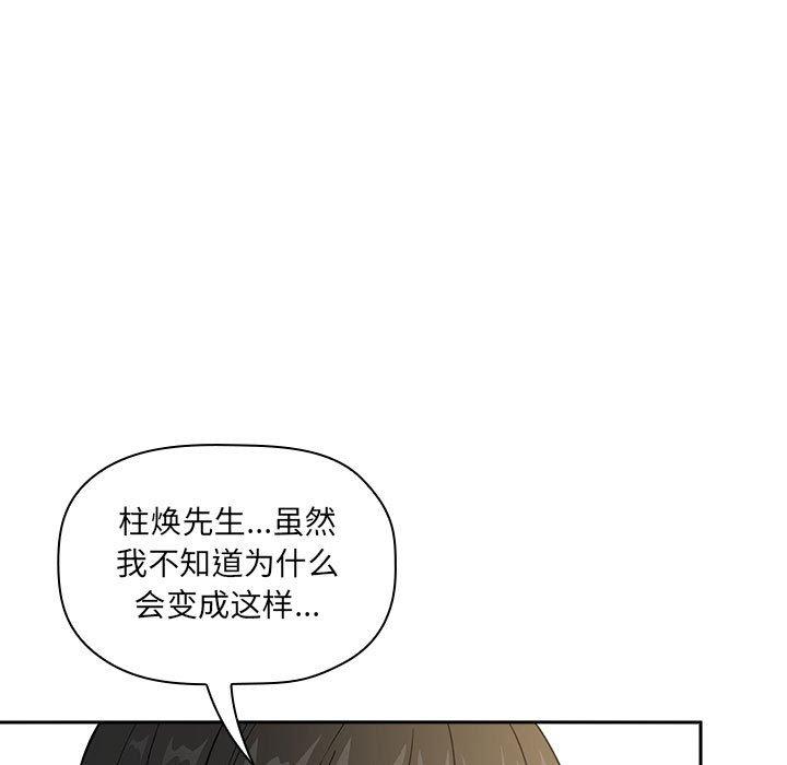第30话 - 第21.jpg页
