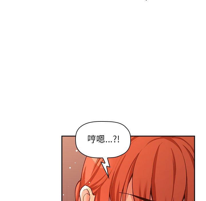 第42话 - 第21.jpg页