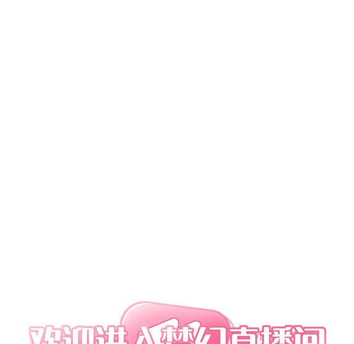第6话 - 第21.jpg页