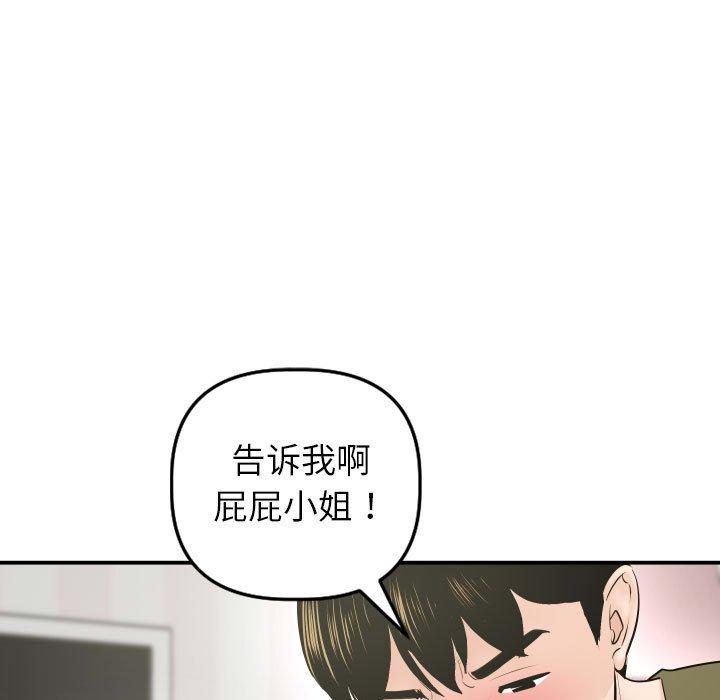 第41话 - 第21.jpg页