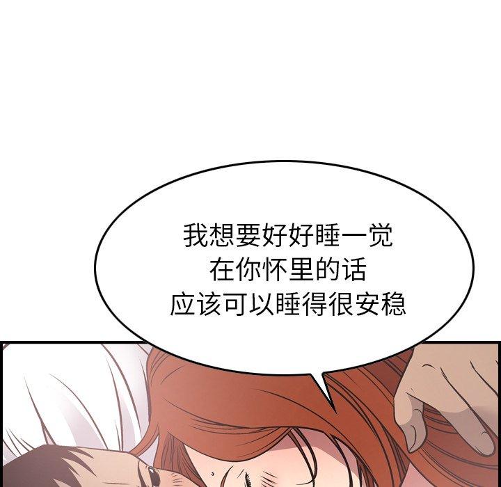 第55话 - 第21.jpg页