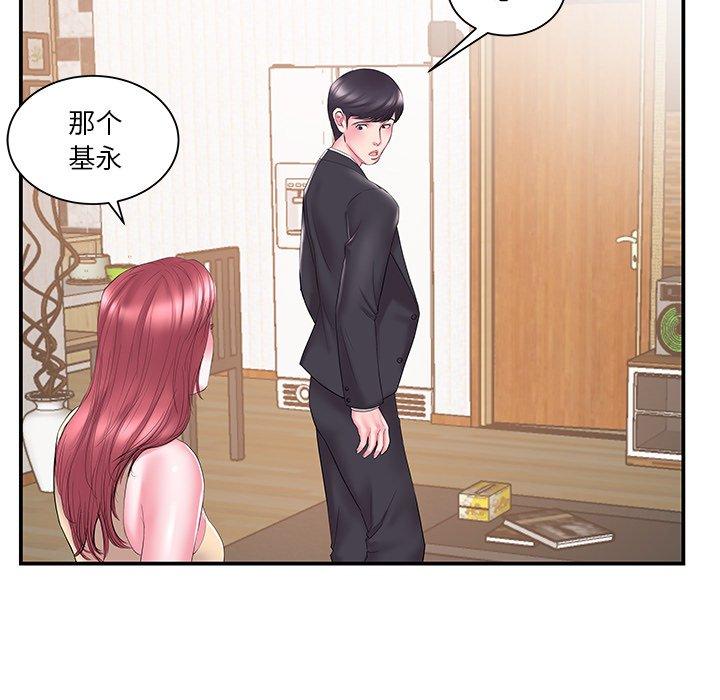 第14话 - 第21.jpg页