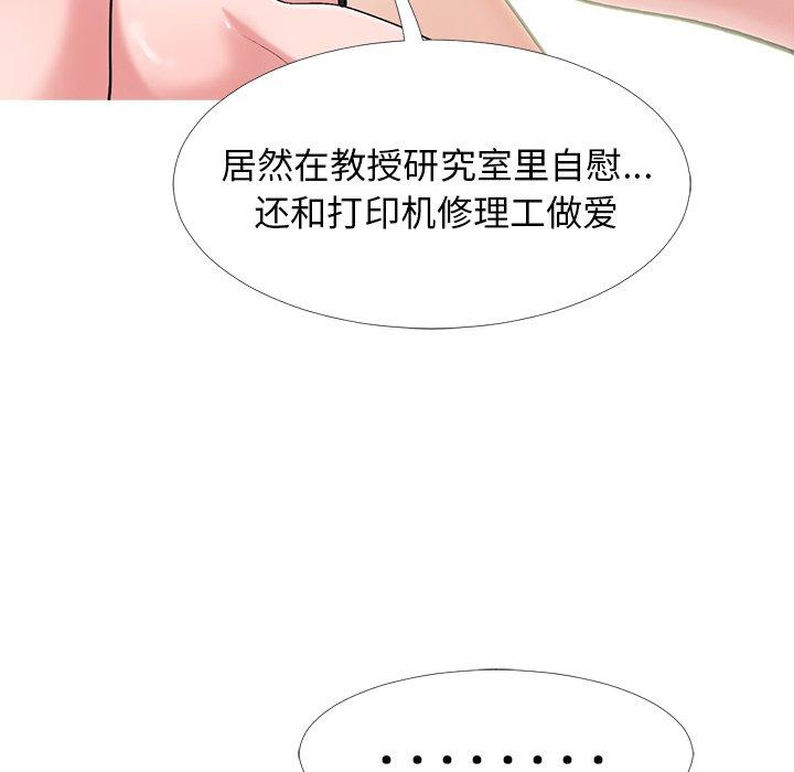 第24话 - 第21.jpg页