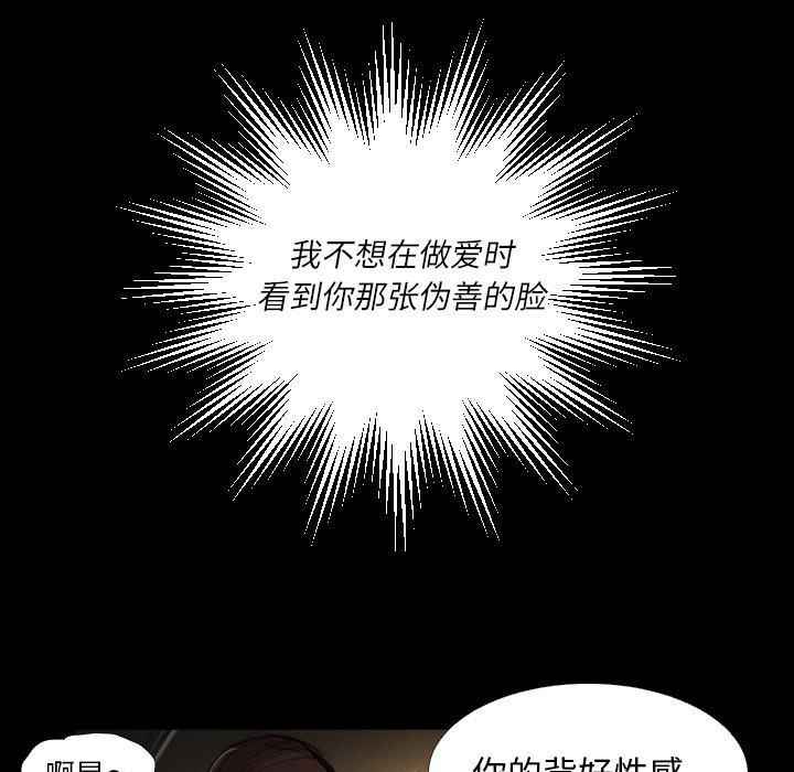 第18话 - 第21.jpg页