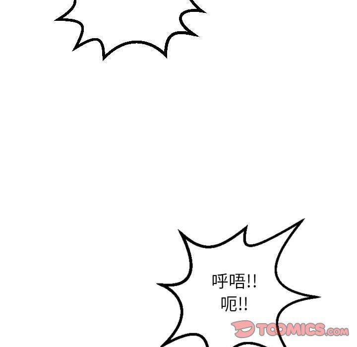 第47话 - 第21.jpg页