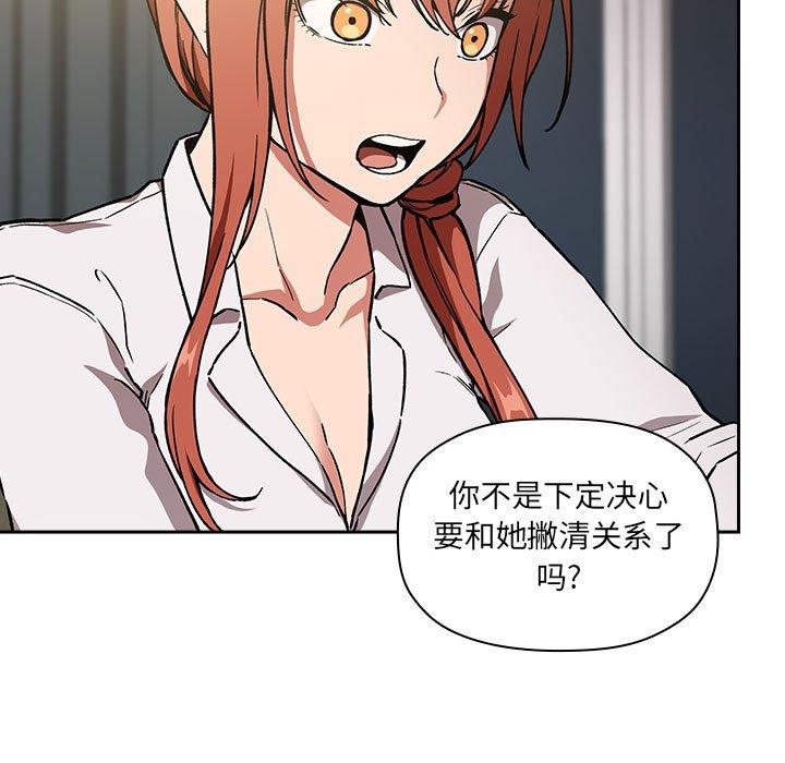 第36话 - 第21.jpg页