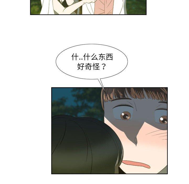 第18话 - 第21.jpg页