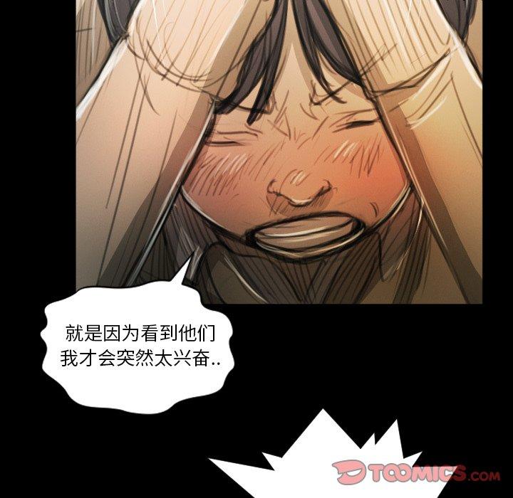 第11话 - 第21.jpg页