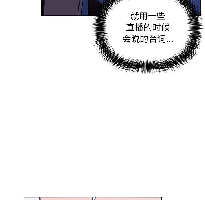 第5话 - 第21.jpg页