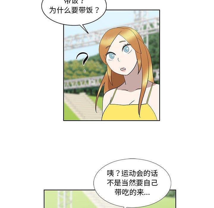 第25话 - 第21.jpg页