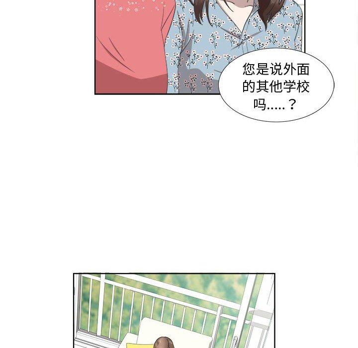 第19话 - 第21.jpg页