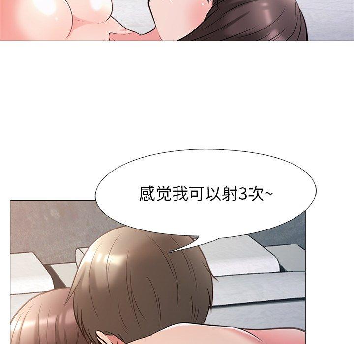 第26话 - 第21.jpg页